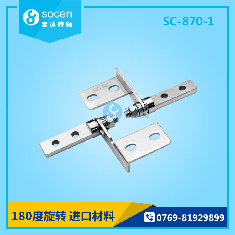 СDS pAYm϶Nw DSSֱNSC-870-1