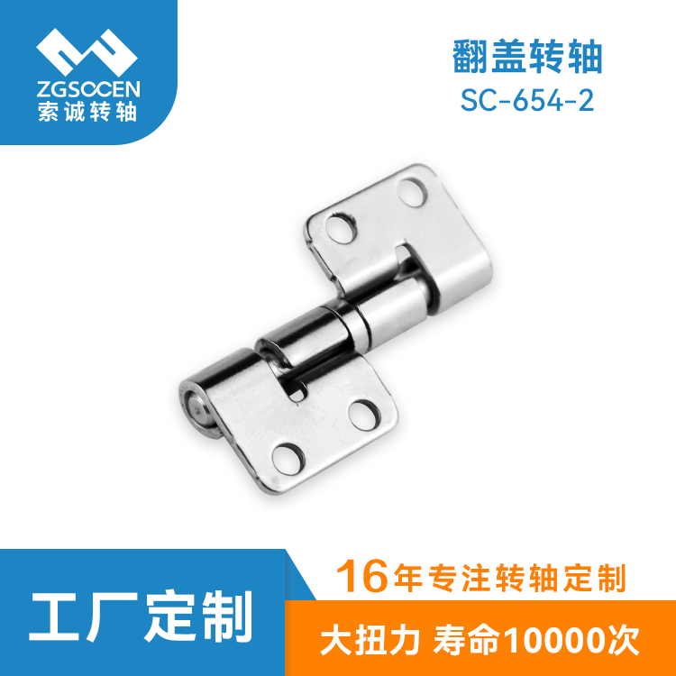 360ͣ퓷wDS|SC-654-2