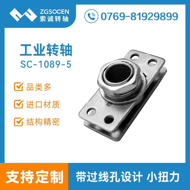 ^(gu) V|SŤD(zhun)S M4ͨ^(gu)I(y)D(zhun)SSC-1089-5