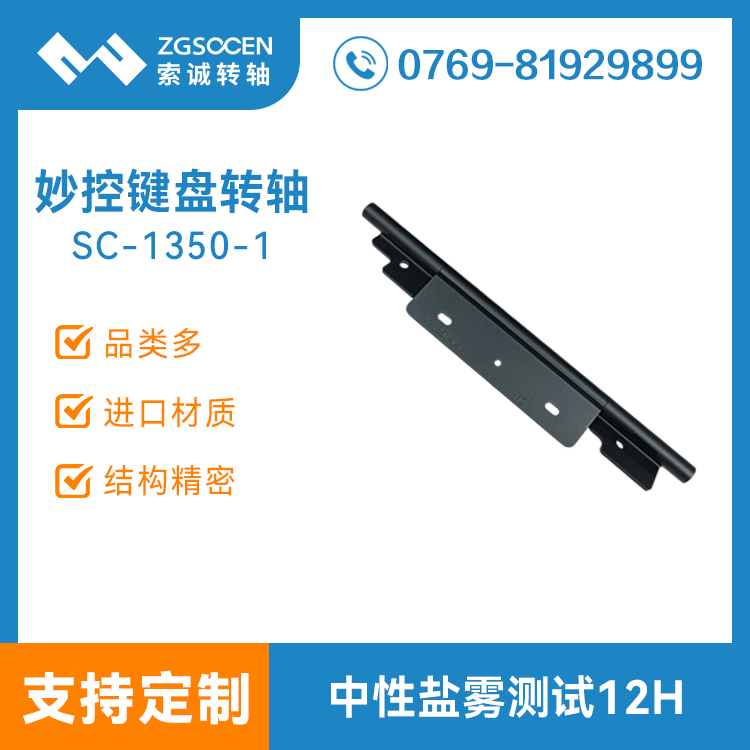 ۯBƽXIPDSƽ֧ͣqSC-1350-1