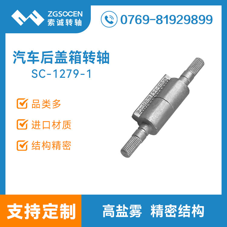 ܇wD(zhun)SԴ(dng)܇w(y)q朎i SC-1279-1