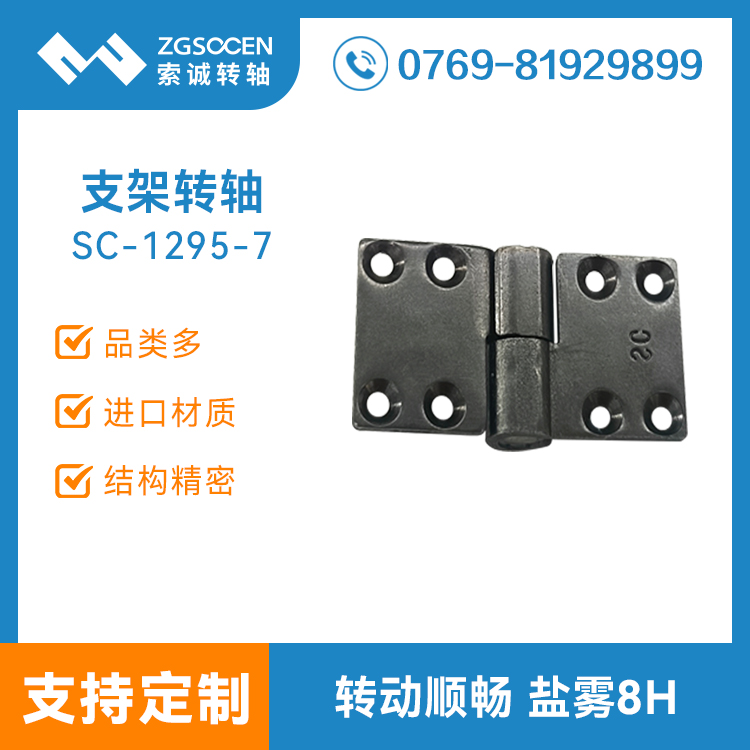 @ʾ֧D(zhun)SСTVXҕC(j)Ļw(y)q1295-7