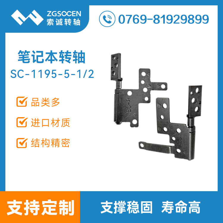 PӛDS|@ʾw݃xt(y)XĻqSC-1195-5