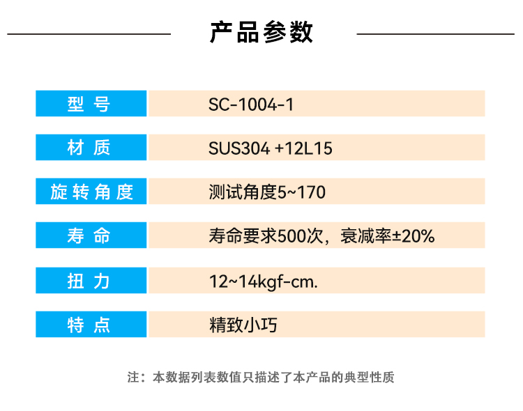 1009-2詳情頁_04.jpg